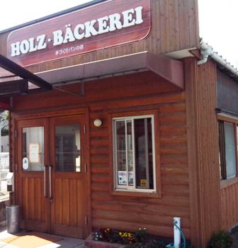 HOLZ-BACKEREI