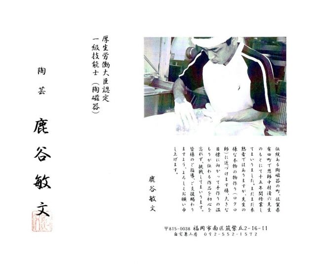 ��ë��ʸ��ƫŸ���򼧤������ؤ�Ͷ��