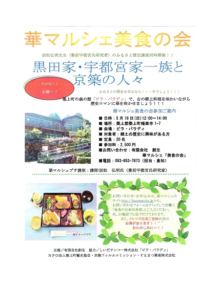 ��������ϡ������β�ס��դ뤵�Ȥ���ˤȶ���������̣�浪����