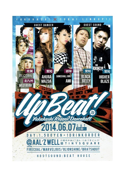 UPBEAT2014.6.7ڡ˹ԶAALZWELL