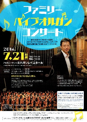 �ե��ߥ꡼�ѥ��ץ��륬�󥳥󥵡��ȡ���������