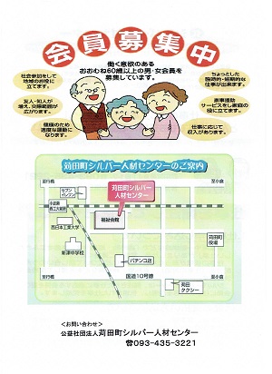 ����Į����С��ͺॻ�󥿡�