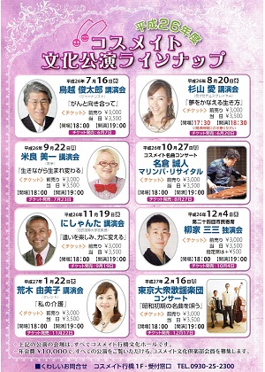 �����ᥤ��ʸ������饤��ʥå�