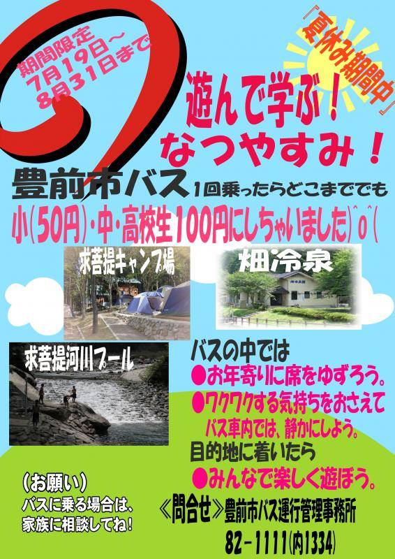 ˭���ԥХ� �Ƶ٤ߴ����������⡪�ʾ����桦�⹻���оݡ�