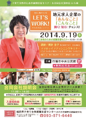 �Ұ�ƽ����Τ���ν����ٱ祻�ߥʡ�����Ʊ������in�Զ�