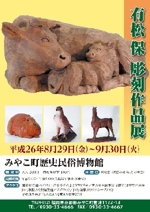 ͭ��Ħ�����Ÿ���ߤ䤳Į���̱¯��ʪ��