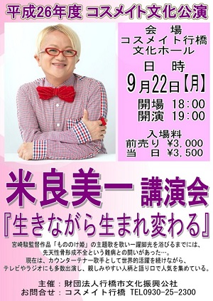 �������졡�ֱ�񡡥����ᥤ�ȹԶ�