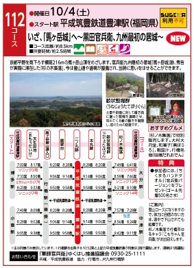 ��ɾ�ˤĤ��裳���ϥ��٥����������š�