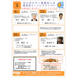 ̶彣ߤ䤳ˡͲ2015ǯ3Ρַбļԥ⡼˥󥰥ߥʡפθǤ
