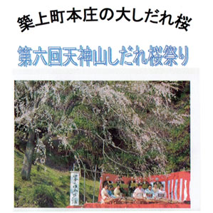 ϻ ŷפ2015ǯ328ڡˡ329˳š
