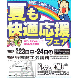 ����������������ѥʥ��˥å����Ƥ��Ŭ����ե������ʹԶ�������Ľ��