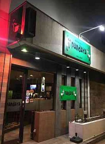 Bar&Grill pandaya