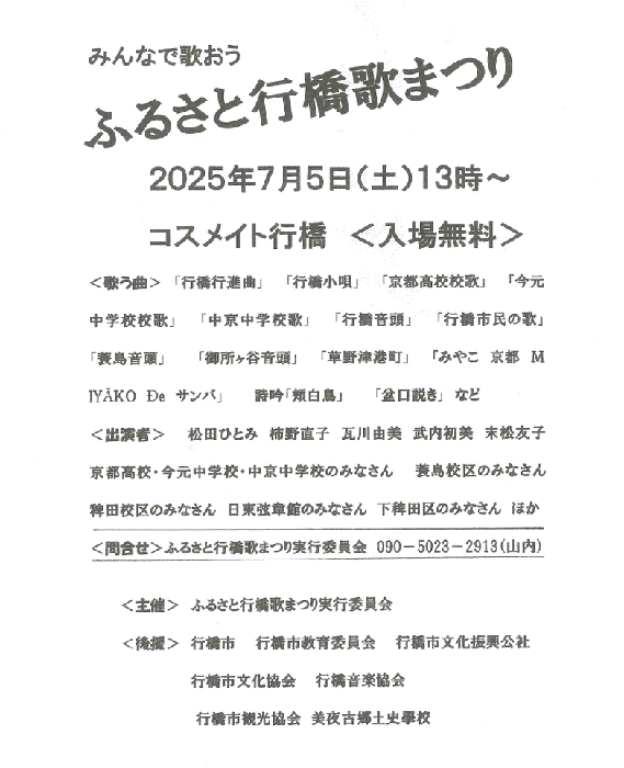 75ڡˤߤʤǲΤդ뤵ȹԶΤޤĤ곫