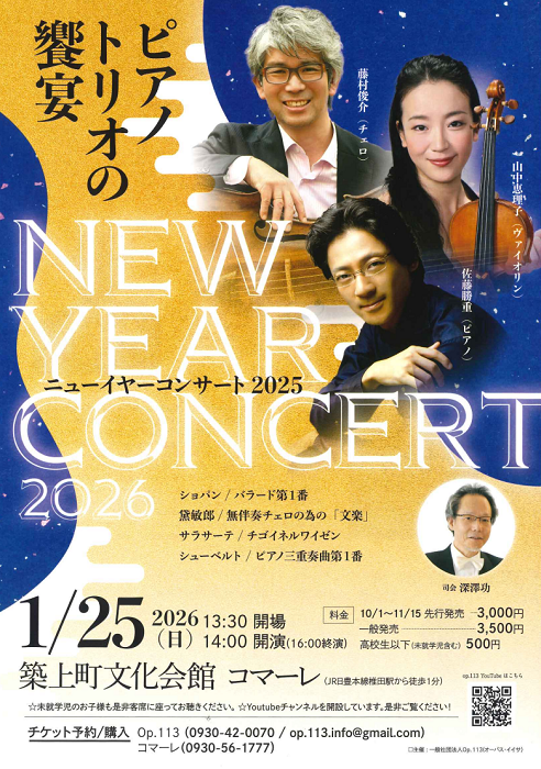 ԥΥȥꥪζ֥˥塼䡼󥵡2026