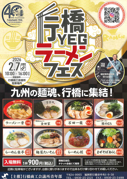 �ֹԶ�YEG�顼���ե��������׳��ŷ��ꡪ