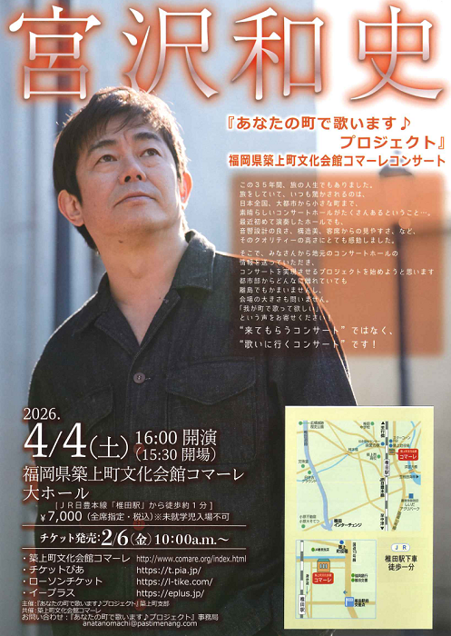 �۾�Įʸ����֥ۡ��ޡ���׵��� �»ˡ֤��ʤ���Į�ǲΤ��ޤ����ץ��������ȡ�