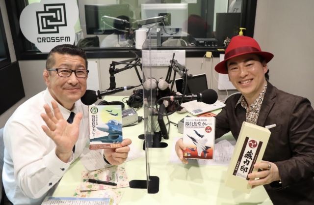 �۾�Į�ŻԿ�ĮĹ���ä�������Į���ɤ���CrossFm�ǤϤä꤭�ä�PR