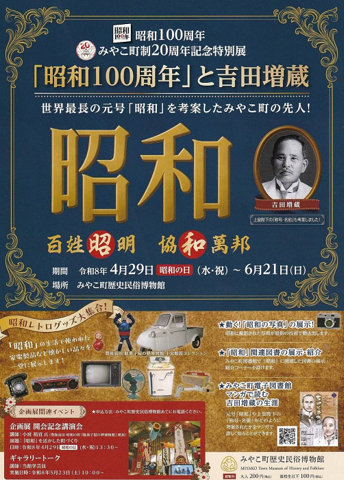�դ뤵�ȱ������������100ǯ�����