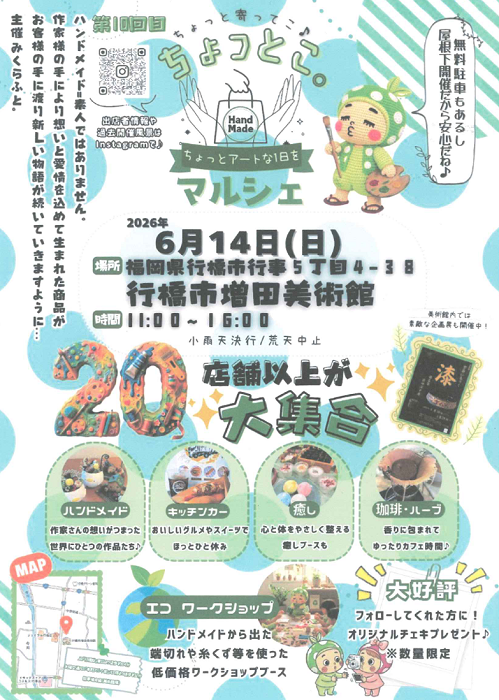 ���礳�äȥޥ륷���äơ�😊��
